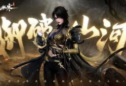 逆水寒最新爆料入口官网,揭秘游戏新篇章与神秘入口